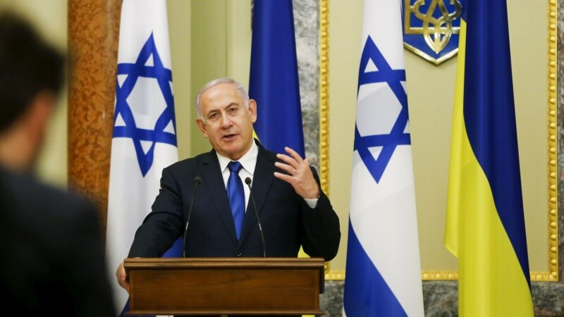 Судьи Международного уголовного суда рассмотрят запрос об аресте Нетаньяху 