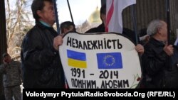 Активісти проросійських організацій, Сімферополь, 19 квітня 2014 року