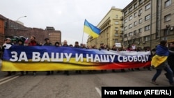 Марш миру у Москві, 15 березня 2014 року