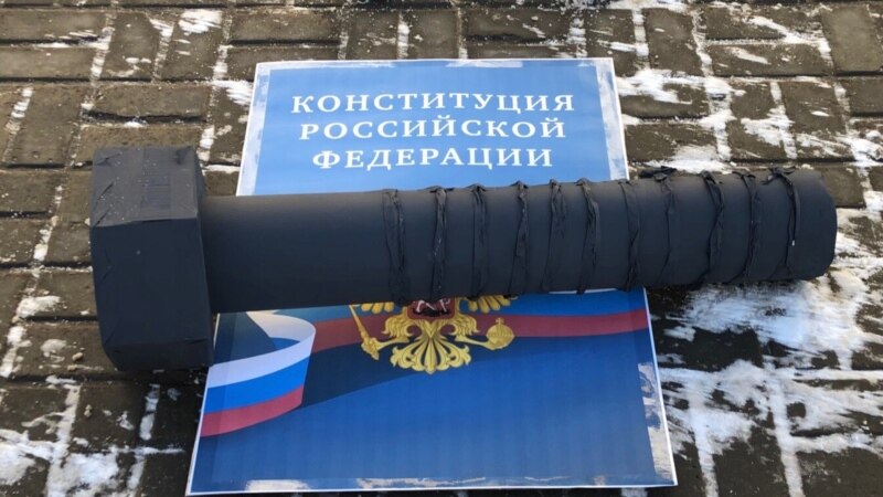 «Болт на Конституцию»: россиянин провел праздники под арестом из-за политической инсталляции