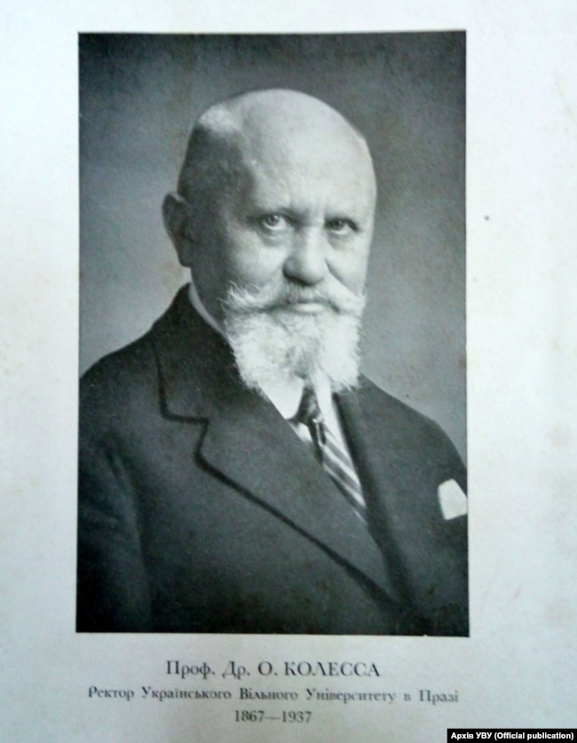 Перший ректор Українського вільного університету (УВУ) Олександр Колесса