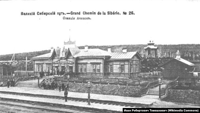 Станция Ачинск. 1905 год