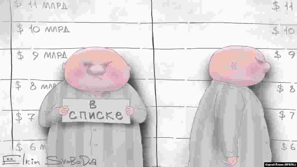 Карикатура російського художника Сергія Йолкіна. НА ЦЮ Ж ТЕМУ