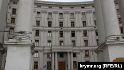 Міністэрства замежных спраў Украіны