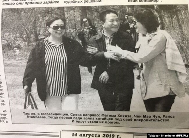 Фото из статьи, опубликованной в номере газеты «Дело №» от 14 августа.