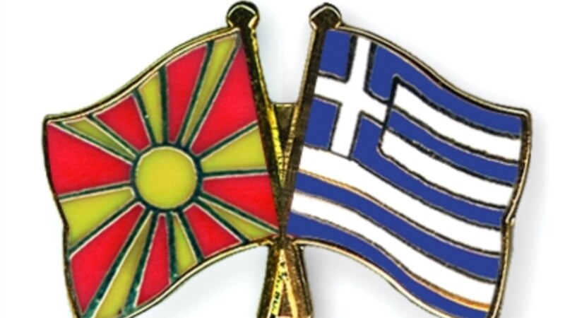 Ѕанакопулос посакува позитивен исход од процесот за името во Македонија 