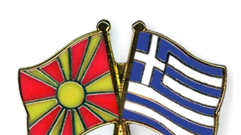 Македонија отвора амбасада во Атина