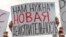 Протесты против недопуска кандидатов в Петербурге, 2019 год