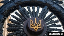 The trident is Ukraine's national symbol and coat of arms. 