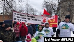 Митинг в Вахрушах