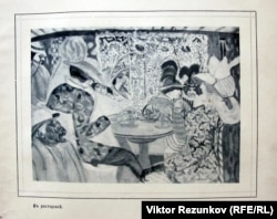 Картина Бориса Григорьева «В ресторане» из собрания Бурцева. Опубликована в его журнале