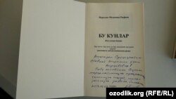 Prezidentga atalgan kitob-daliliy ashëga aylandi