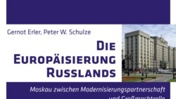 Фрагмент обложки книги "Европеизация России. Москва между партнерством в области модернизации и ролью великой державы"