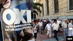 Греческие пенсионеры на марше протеста идут к зданию Банка Греции. 1 июля 2015 года.