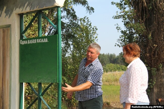 Селищний голова Олег Богуславський та Олена Гладка