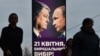 Предвыборные плакаты П. Порошенко. 9 апреля 2019