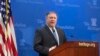 US. Secretary of State Mike Pompeo delivers remarks on 'After the Deal - A New Iran Strategy', at the Heritage Foundation in Washington, May 21, 2018