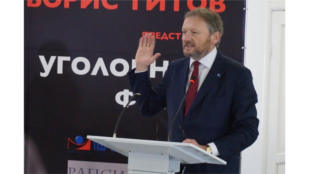 Борис Титов на Уголовном форуме в Ростове-на-Дону