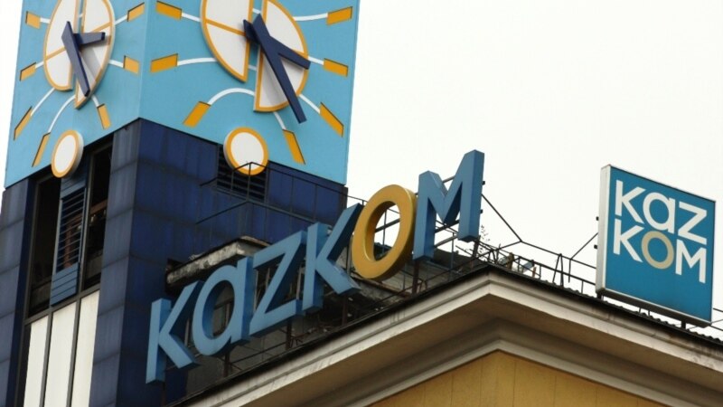 Казакъстан банкы казакъ телендә хезмәт күрсәтмәгән өчен мөштәридән гафу үтенде