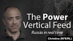 English -- The Power Vertical Feed small banner