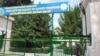 Saglyk edarasynyň binasy. Türkmenistan (arhiw suraty)