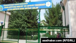 Keselhananyň girelgesinde ýerleşdirilen döwlet şygary. Türkmenistan(arhiw suraty)