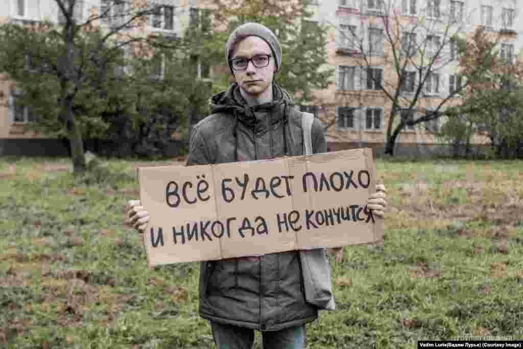 "Everything Will Be Bad And It Will Never End." {Rodina} frequently holds performances devoted to current issues on a regular basis.