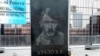 «Мемориальный надгробный знак» с портретом президента России в образе Адольфа Гитлера, установленный активистами движения «Автомайдан» возле здания посольства России 