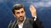 احمدی‌نژاد: کشورهای اروپايی ابرها را تخليه می کنند تا باران به ايران نرسد 
