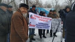 Санкционированный властями митинг в Уральске. 8 декабря 2019 года.