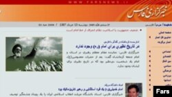 اتهام خبرگزاری فارس تشویش اذهان عمومی اعلام شده است.