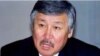 Kyrgyzstan Names New Interior Minister