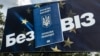 «Безвізовий рік»: українців привітно сприймають у країнах ЄС