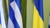 Греція відкинула твердження про «представницький центр ДНР»