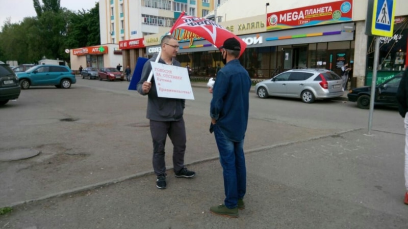 В Татарстане на активиста составили протокол о нарушении во время одиночного пикета за отставку Путина