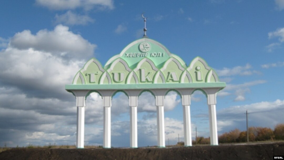 Чуашстанда мәхәллә булып яшәгән Тукай авылы капкасы