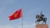 Kyrgyzstan Declares Day Of Mourning For Moscow Fire Victims