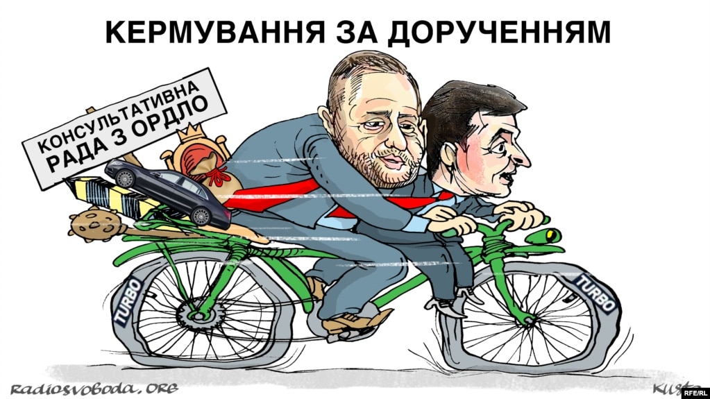 Петиція Зеленському про звільнення Єрмака набрала необхідну кількість голосів - Цензор.НЕТ 590