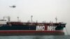 The British-flagged tanker Stena Impero pictured in the port of Bandar Abbas on July 21.