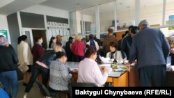 Яке аз идораҳои андозсупорӣ дар Қирғизистон.