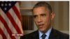  اوباما: اگر به توافقی قابل قبول با ايران نرسيم، مذاکرات را ترک می کنیم