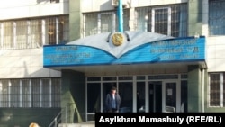 Алматының Алмалы аудандық соты (Азаттық архивіндегі фото)