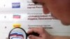 Россияне голосуют активнее, чем на выборах в 2003 году, говорят в ЦИК