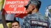 Navalny Aide, Others Released After Arrests At Moscow Protest