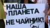 Запоріжжя приєдналося до глобального страйку проти змін клімату 