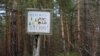 На Чернігівщині на території військового лісгоспу триває пожежа, залучили авіацію – ДСНС