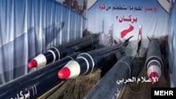 A photo of missiles displayed by Yemen's Huthis. The missile is labelled Burkan 2.