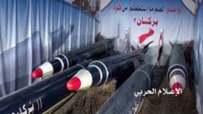 Саудиска Арабија пресретна балистичка ракета над Ријад 