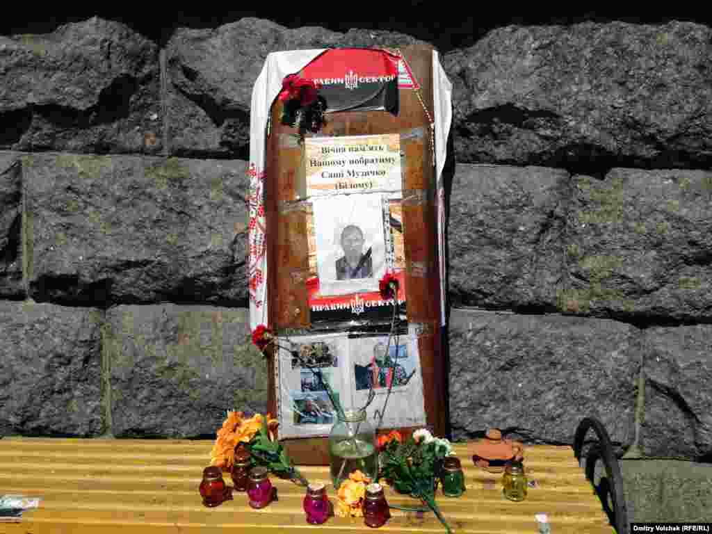 Мемориал Сашко Билого (Александра Музычко) возле штаб-квартиры киевского отделения &quot;Правого сектора&quot;