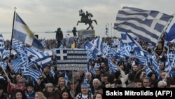 Фотографија од последните масовни протести во Грција „за одбрана на терминот Македонија“